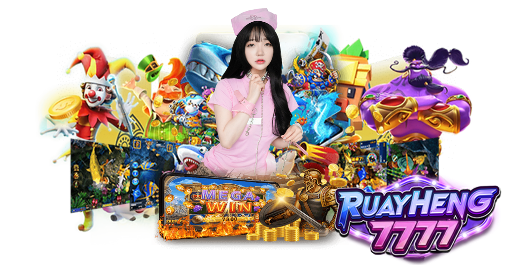 ruayheng777 สล็อตเว็บตรง เว็บดังมาแรง เล่นง่าย ฝากถอนออโต้
